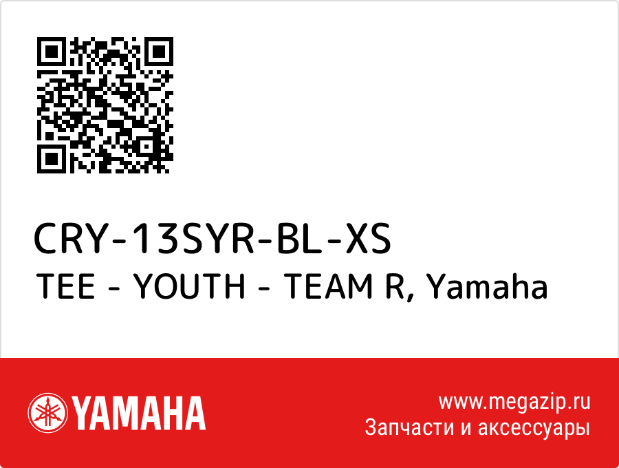 

TEE - YOUTH - TEAM R Yamaha CRY-13SYR-BL-XS