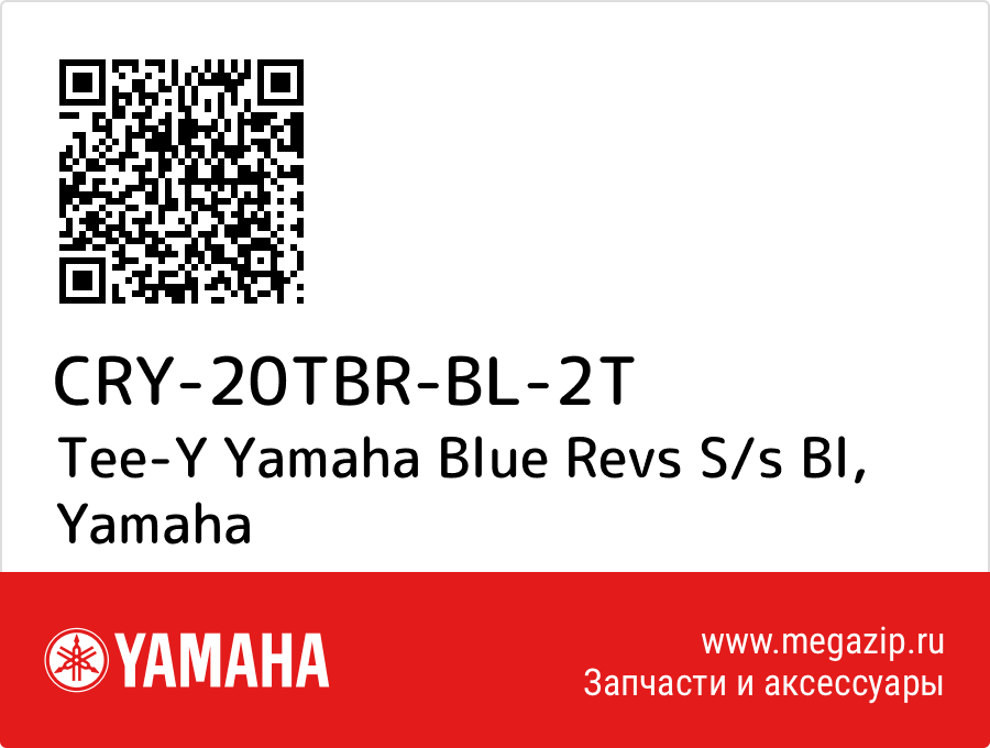 

Tee-Y Yamaha Blue Revs S/s Bl Yamaha CRY-20TBR-BL-2T