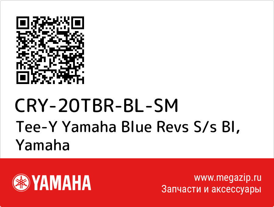 

Tee-Y Yamaha Blue Revs S/s Bl Yamaha CRY-20TBR-BL-SM