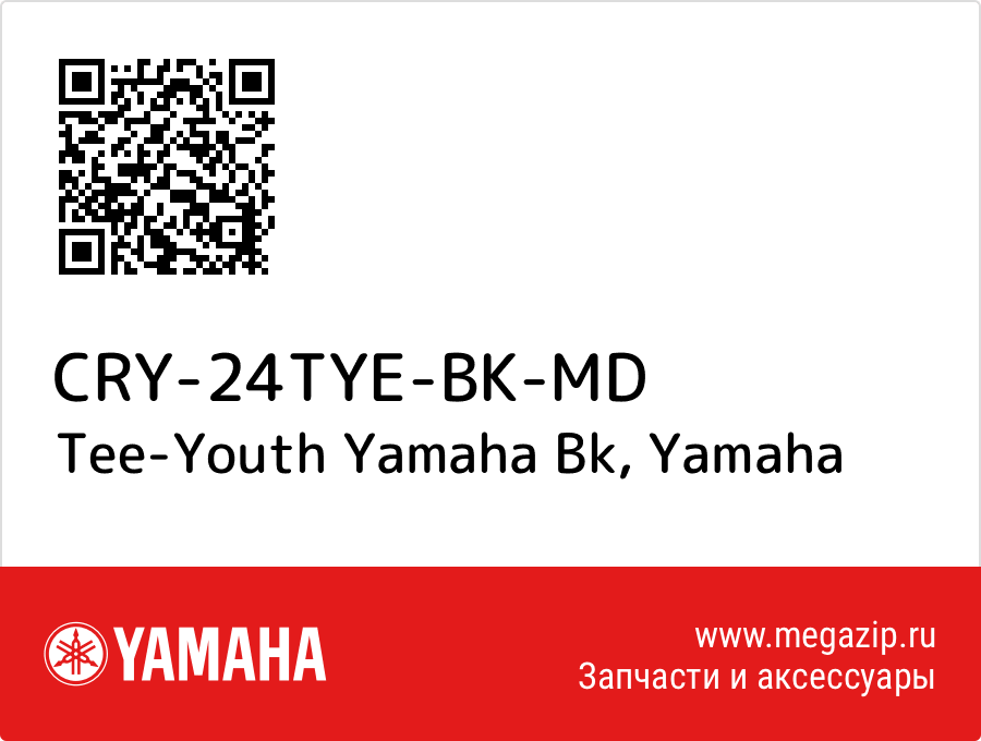 

Tee-Youth Yamaha Bk Yamaha CRY-24TYE-BK-MD