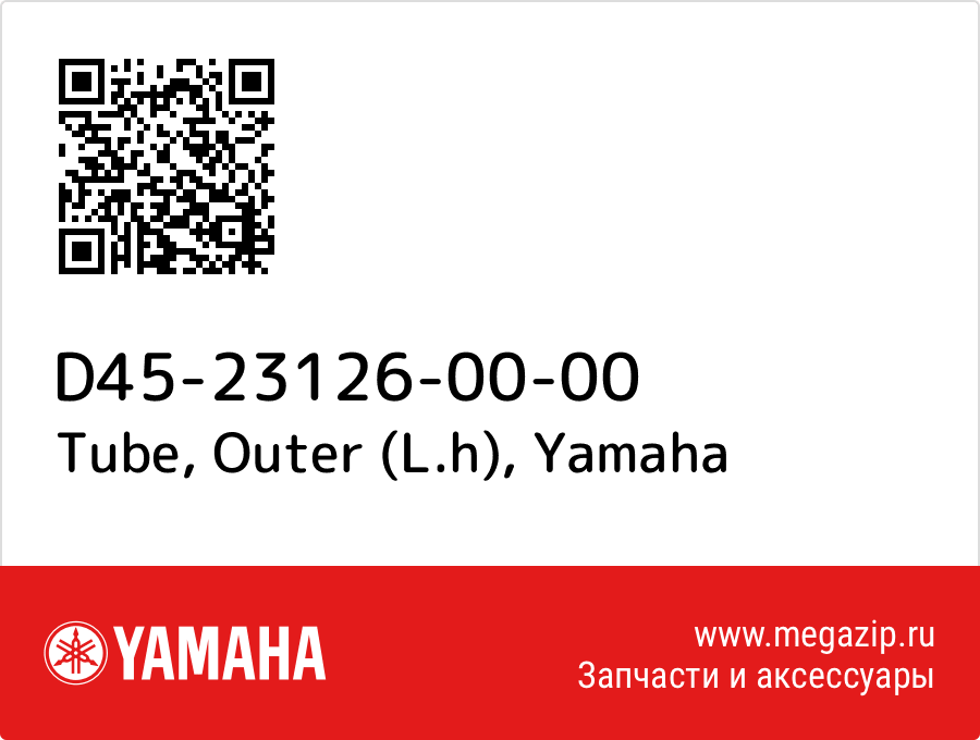 

Tube, Outer (L.h) Yamaha D45-23126-00-00