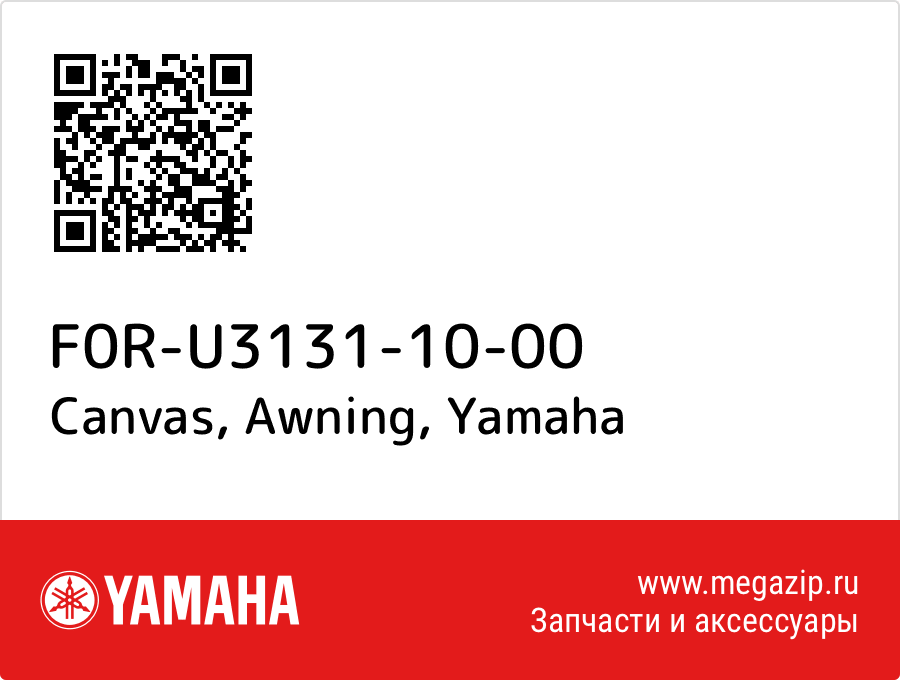 

Canvas, Awning Yamaha F0R-U3131-10-00