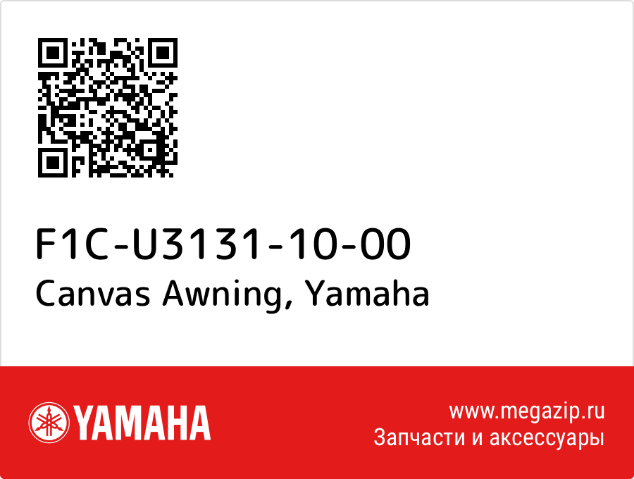 

Canvas Awning Yamaha F1C-U3131-10-00