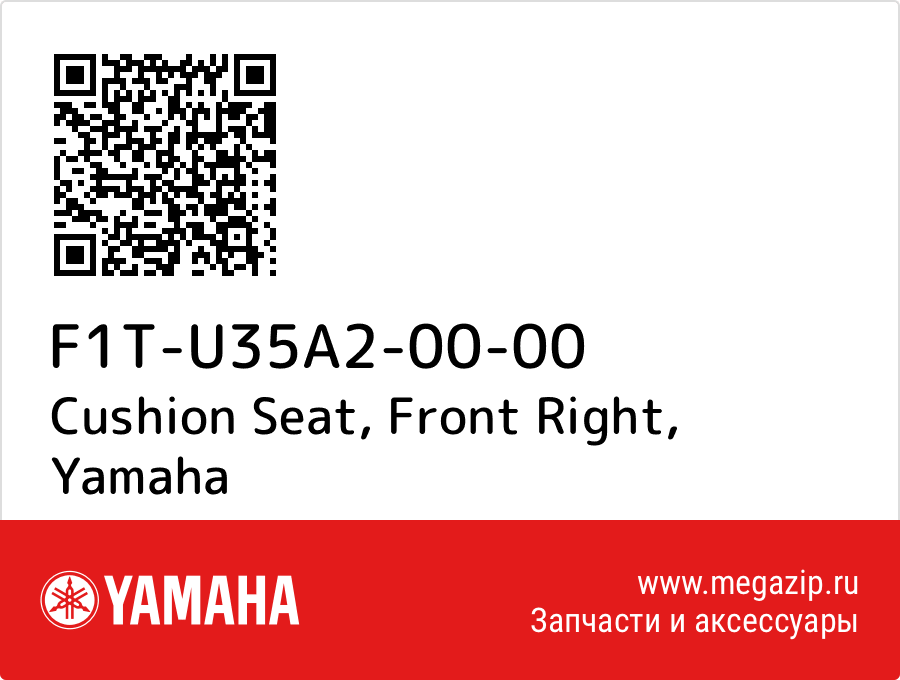 

Cushion Seat, Front Right Yamaha F1T-U35A2-00-00