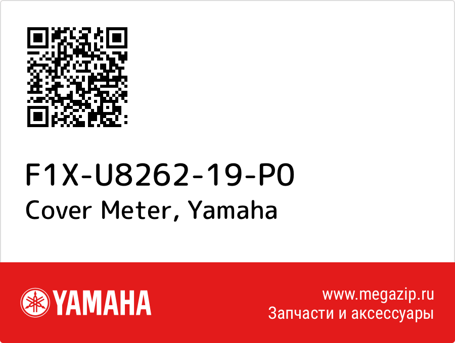 

Cover Meter Yamaha F1X-U8262-19-P0