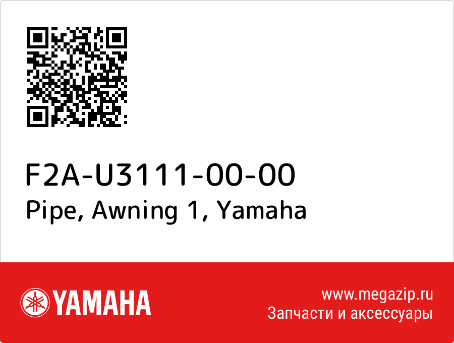 

Pipe, Awning 1 Yamaha F2A-U3111-00-00