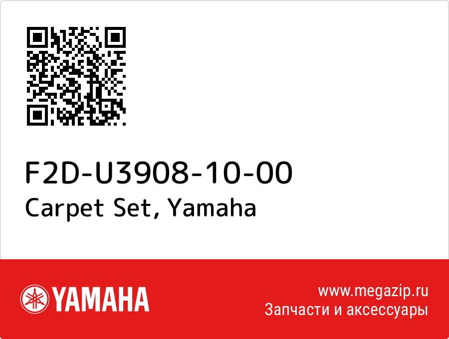 

Carpet Set Yamaha F2D-U3908-10-00