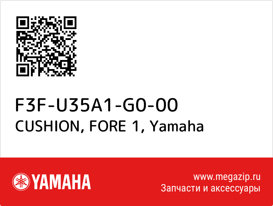 

CUSHION, FORE 1 Yamaha F3F-U35A1-G0-00