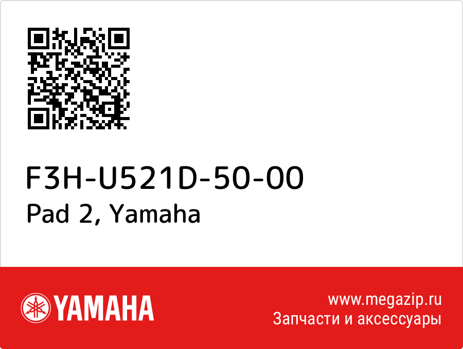 

Pad 2 Yamaha F3H-U521D-50-00
