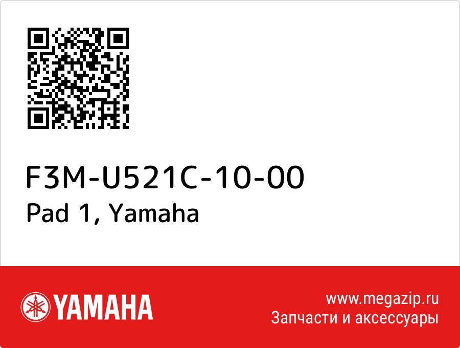 

Pad 1 Yamaha F3M-U521C-10-00