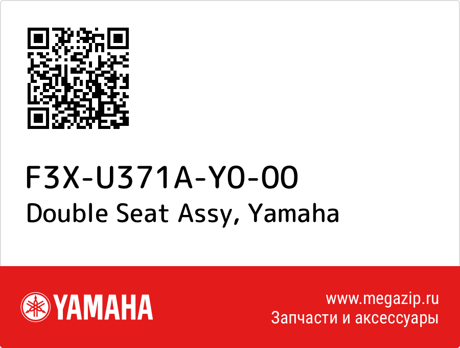 

Double Seat Assy Yamaha F3X-U371A-Y0-00
