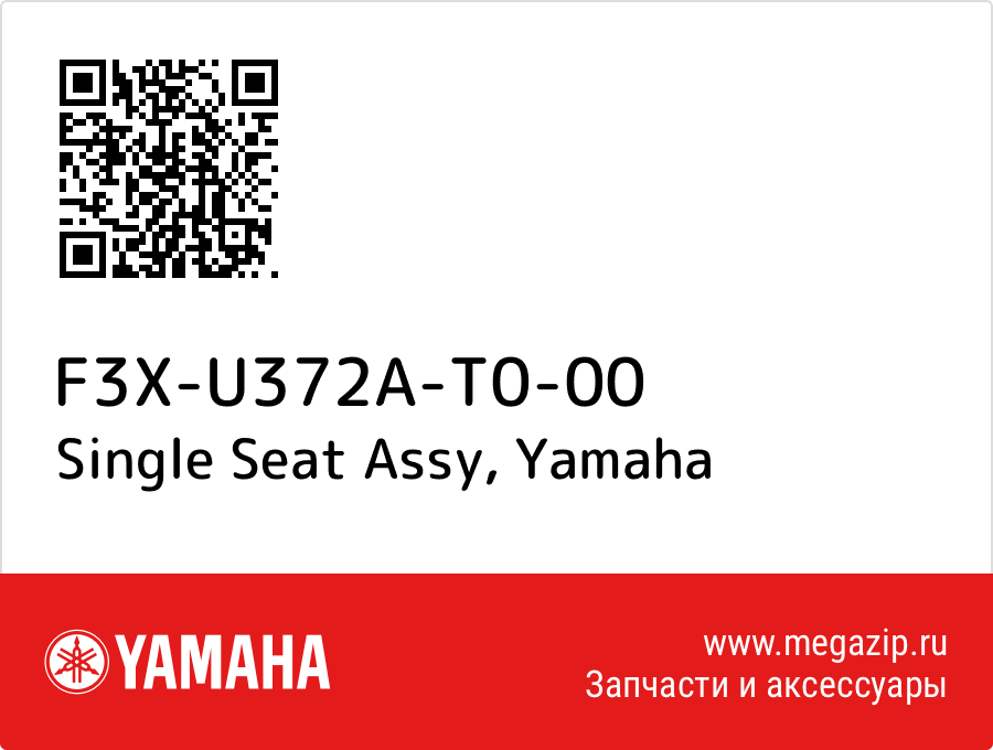 

Single Seat Assy Yamaha F3X-U372A-T0-00