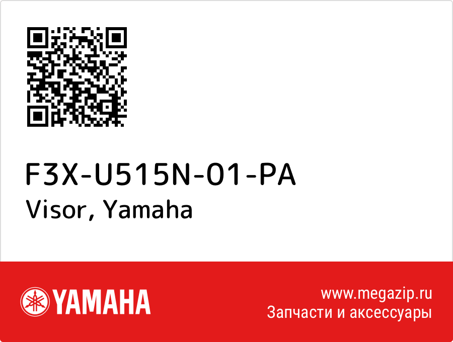 

Visor Yamaha F3X-U515N-01-PA