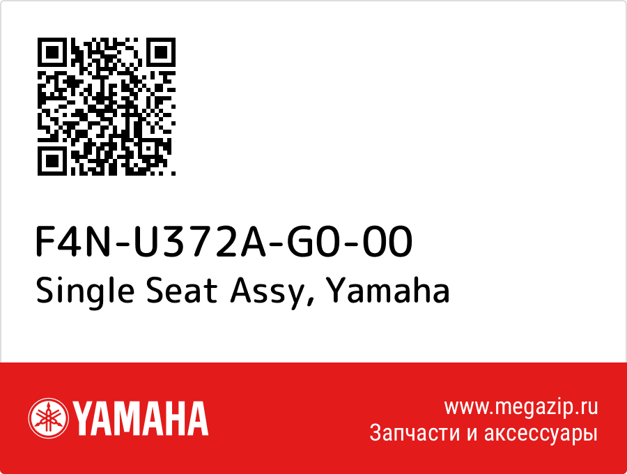 

Single Seat Assy Yamaha F4N-U372A-G0-00
