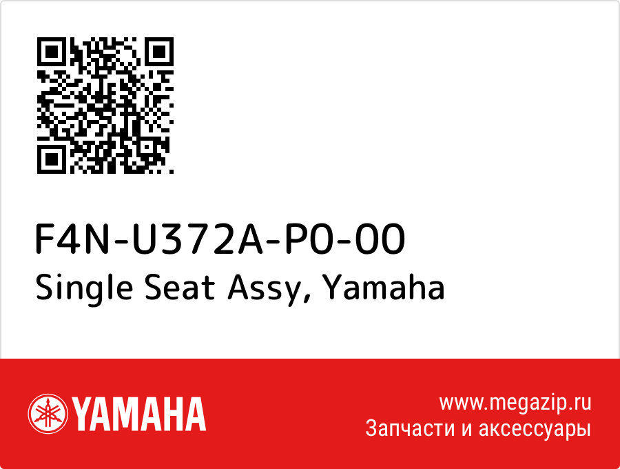 

Single Seat Assy Yamaha F4N-U372A-P0-00