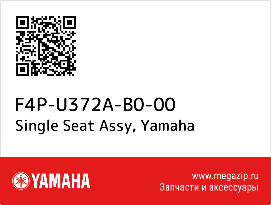 

Single Seat Assy Yamaha F4P-U372A-B0-00