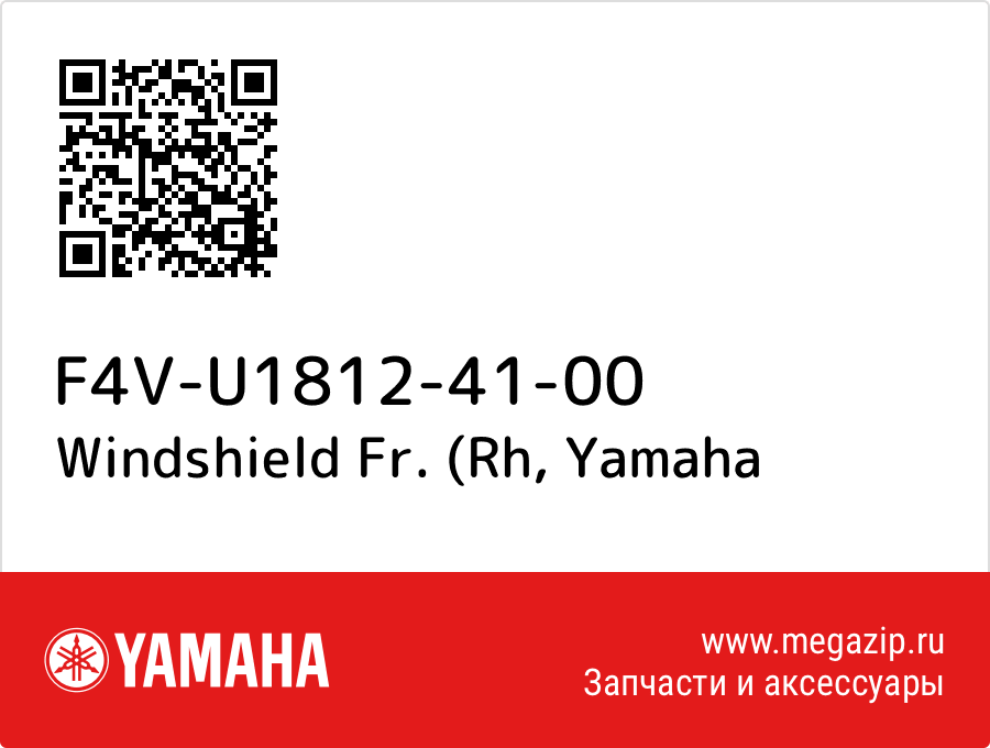 

Windshield Fr. (Rh Yamaha F4V-U1812-41-00