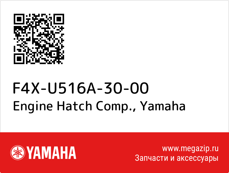 

Engine Hatch Comp. Yamaha F4X-U516A-30-00