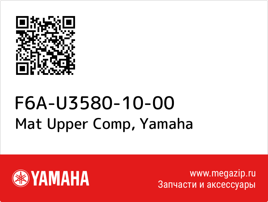 

Mat Upper Comp Yamaha F6A-U3580-10-00