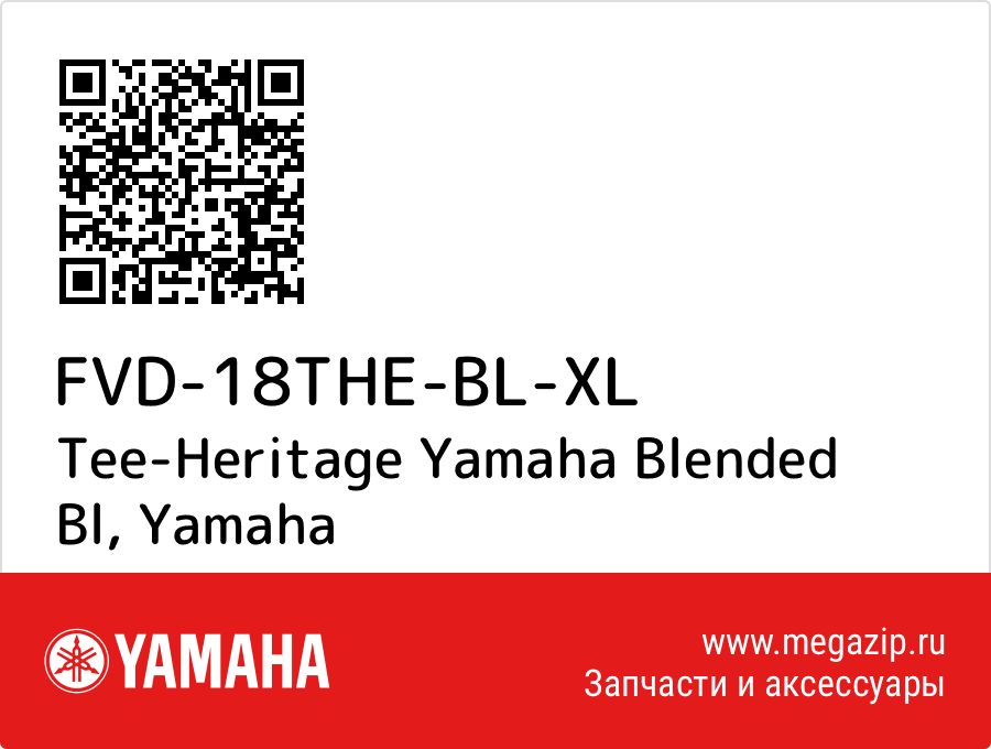 

Tee-Heritage Yamaha Blended Bl Yamaha FVD-18THE-BL-XL