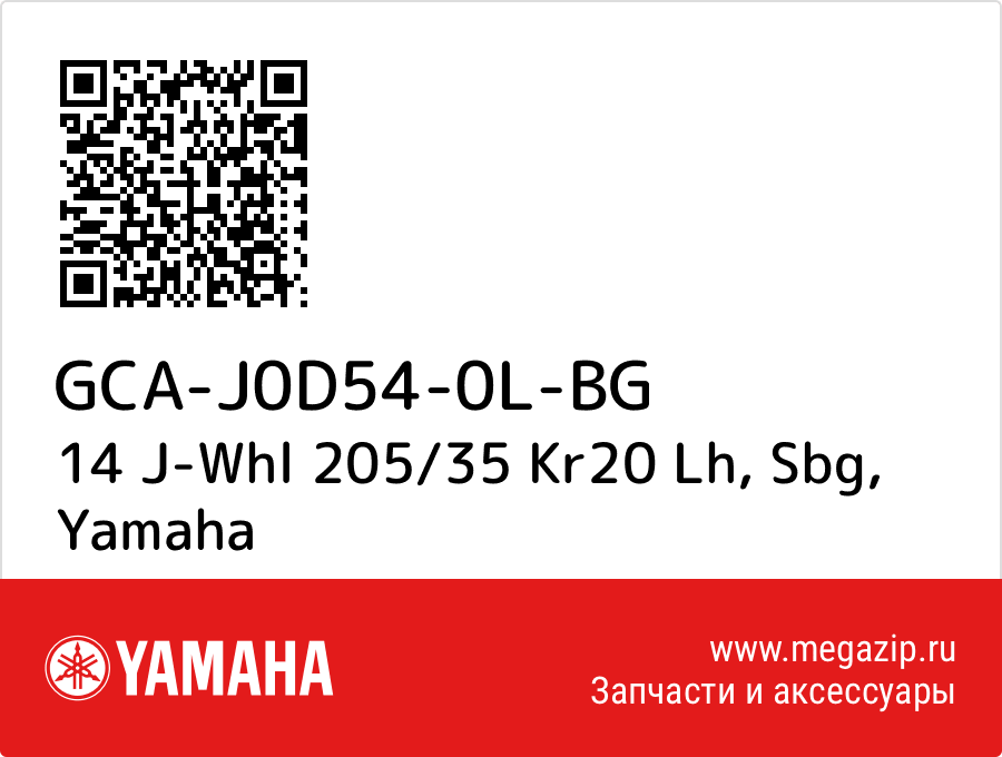 

14 J-Whl 205/35 Kr20 Lh, Sbg Yamaha GCA-J0D54-0L-BG