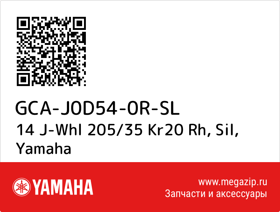 

14 J-Whl 205/35 Kr20 Rh, Sil Yamaha GCA-J0D54-0R-SL