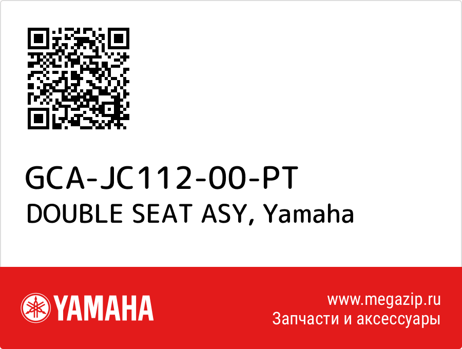 

DOUBLE SEAT ASY Yamaha GCA-JC112-00-PT