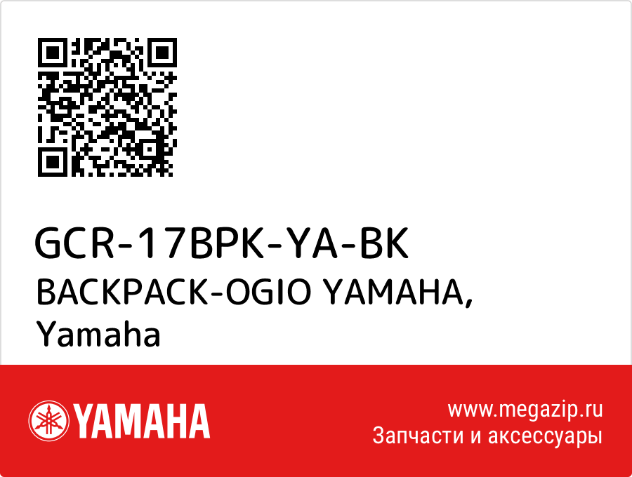 

BACKPACK-OGIO YAMAHA Yamaha GCR-17BPK-YA-BK