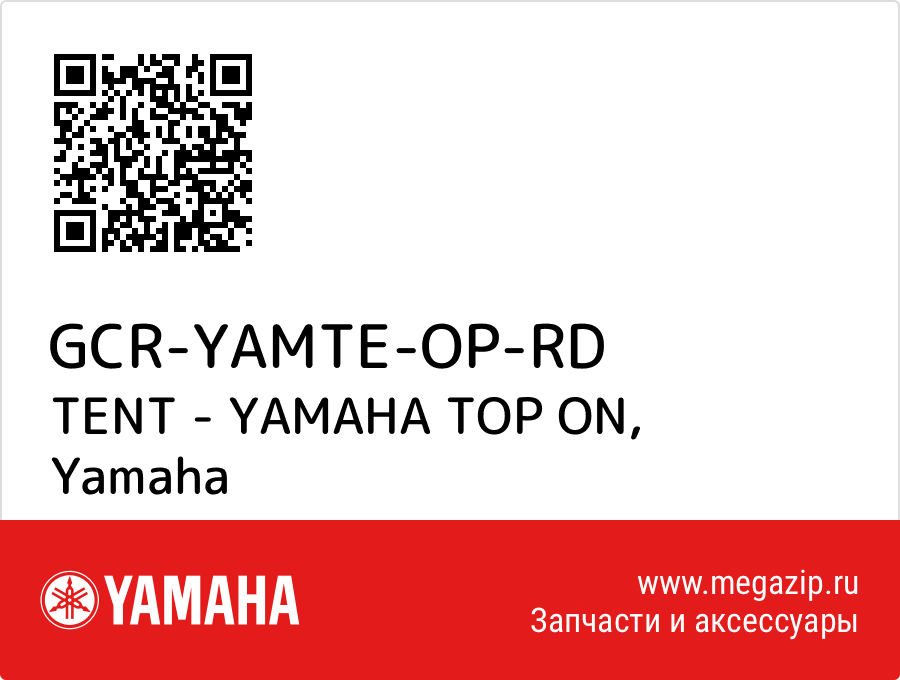 

TENT - YAMAHA TOP ON Yamaha GCR-YAMTE-OP-RD