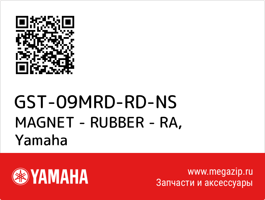 

MAGNET - RUBBER - RA Yamaha GST-09MRD-RD-NS