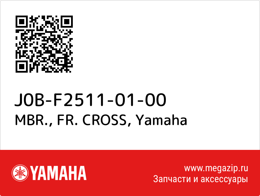 

MBR., FR. CROSS Yamaha J0B-F2511-01-00