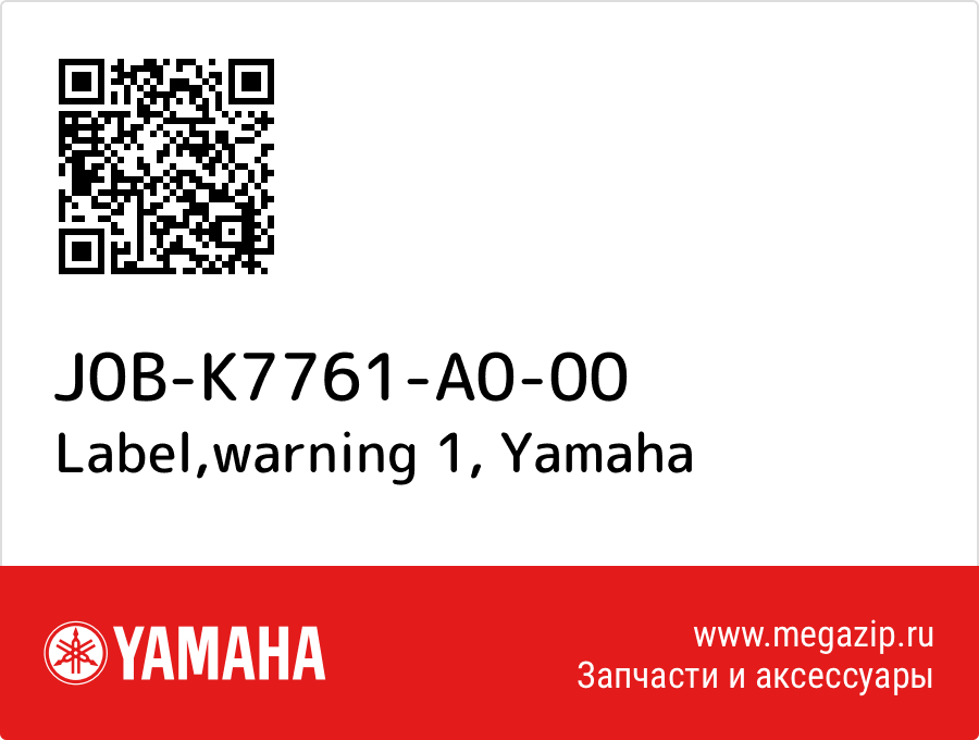 

Label,warning 1 Yamaha J0B-K7761-A0-00