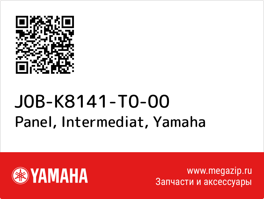 

Panel, Intermediat Yamaha J0B-K8141-T0-00