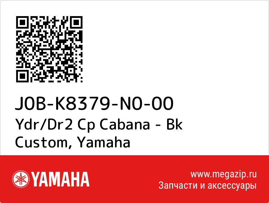 

Ydr/Dr2 Cp Cabana - Bk Custom Yamaha J0B-K8379-N0-00
