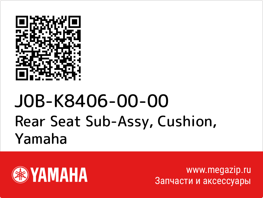 

Rear Seat Sub-Assy, Cushion Yamaha J0B-K8406-00-00