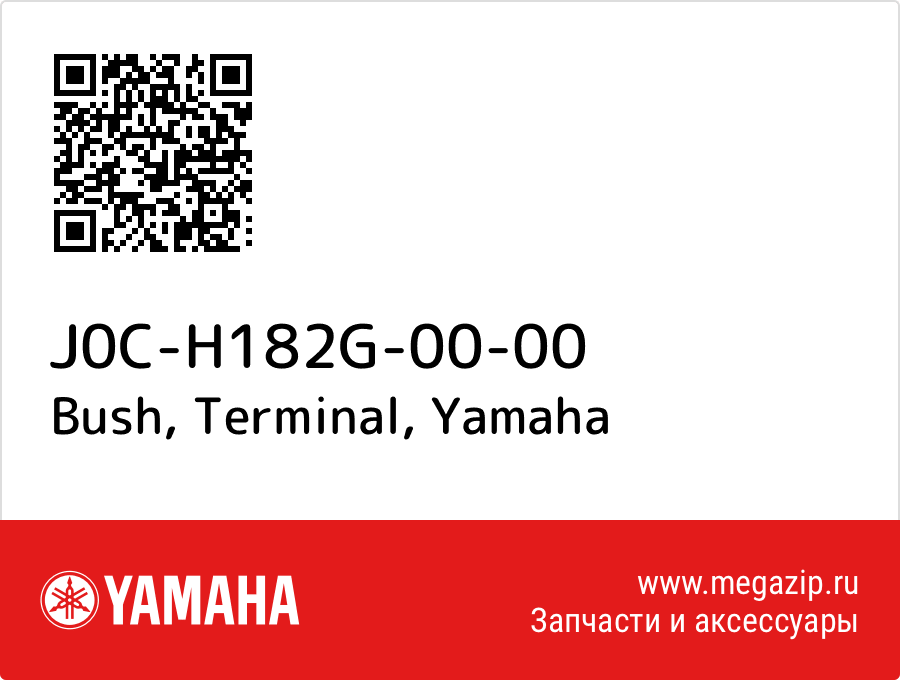 

Bush, Terminal Yamaha J0C-H182G-00-00
