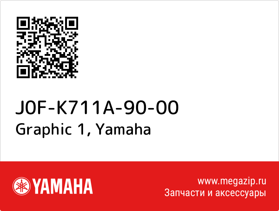 

Graphic 1 Yamaha J0F-K711A-90-00