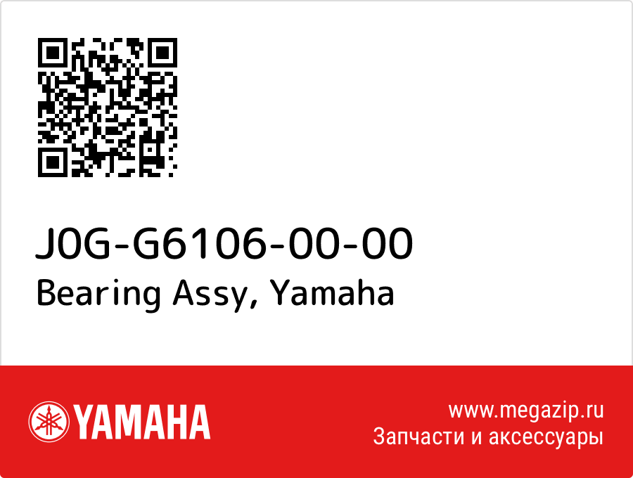 

Bearing Assy Yamaha J0G-G6106-00-00