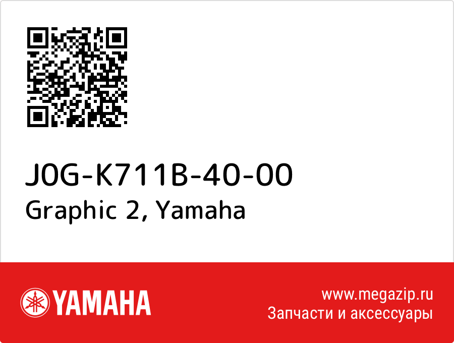 

Graphic 2 Yamaha J0G-K711B-40-00