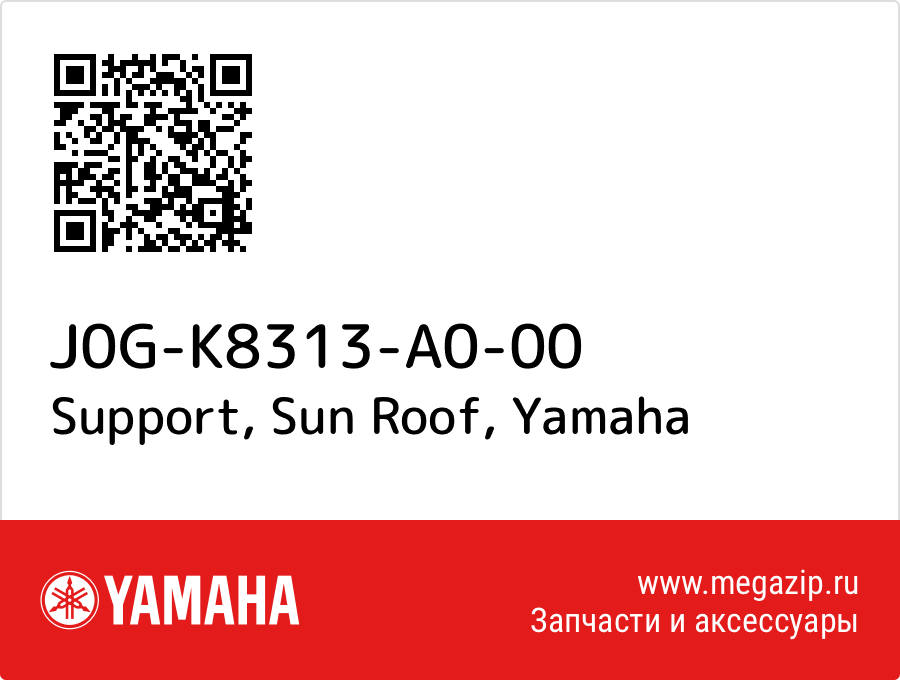 

Support, Sun Roof Yamaha J0G-K8313-A0-00