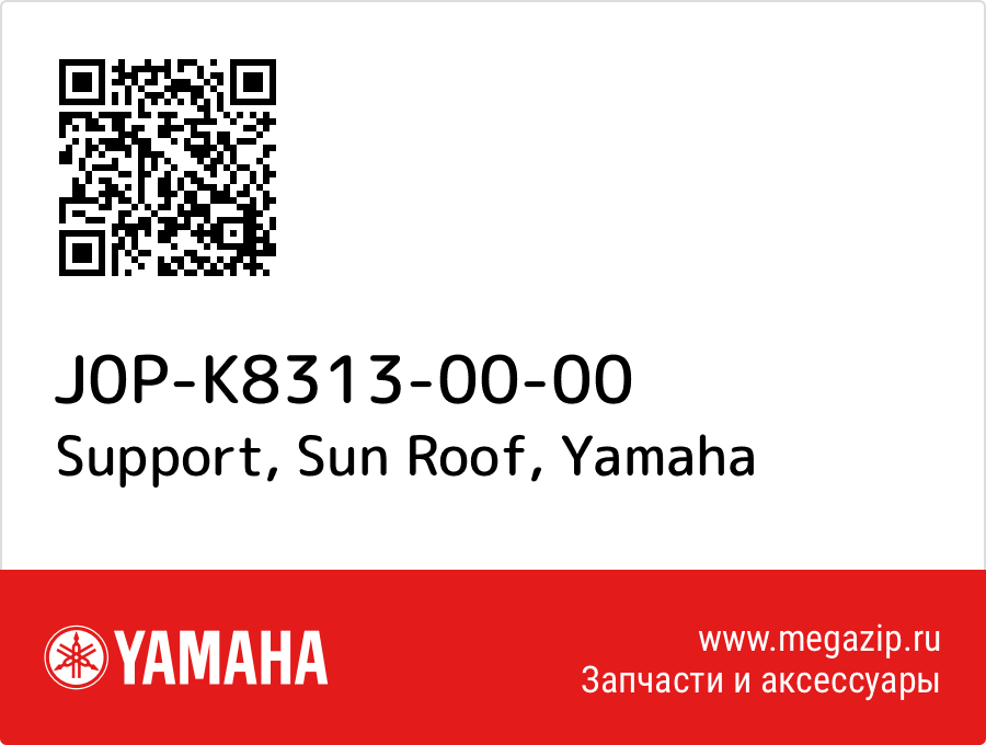 

Support, Sun Roof Yamaha J0P-K8313-00-00