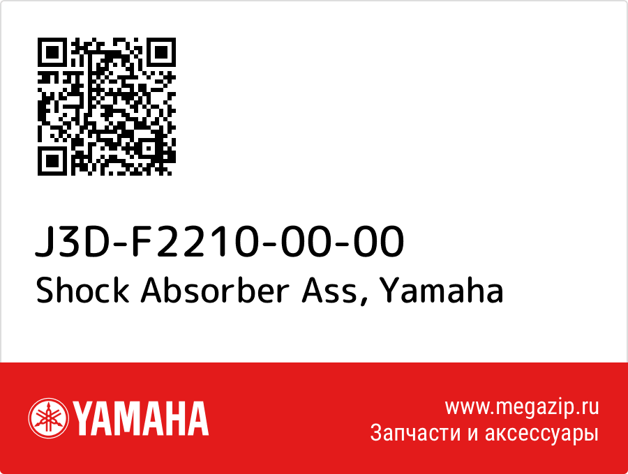 

Shock Absorber Ass Yamaha J3D-F2210-00-00