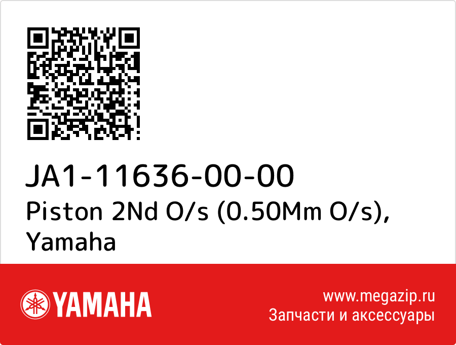 

Piston 2Nd O/s (0.50Mm O/s) Yamaha JA1-11636-00-00