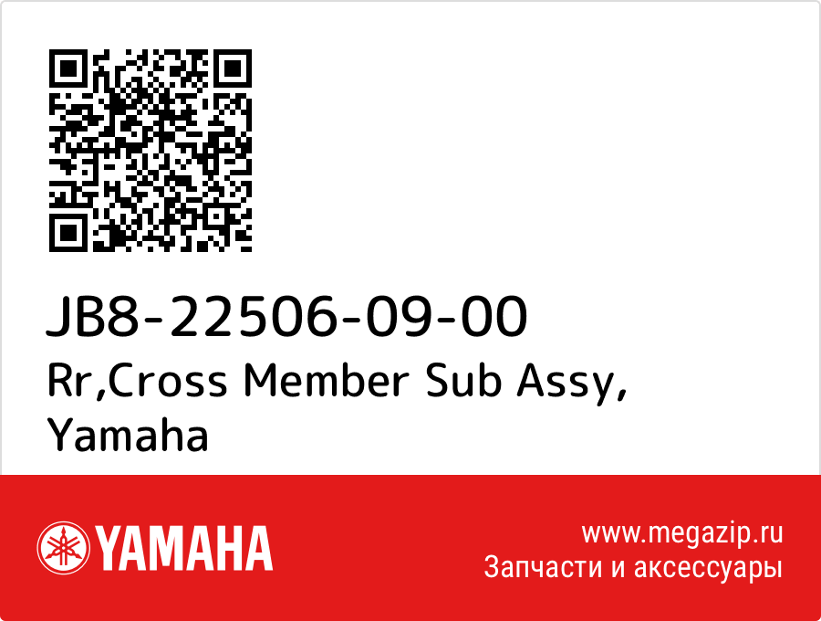 

Rr,Cross Member Sub Assy Yamaha JB8-22506-09-00