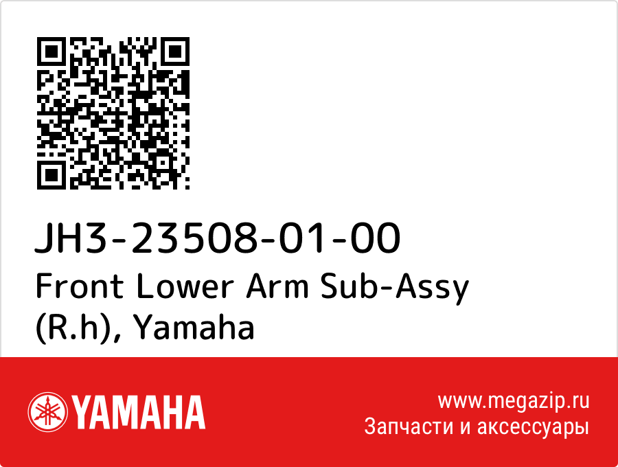 

Front Lower Arm Sub-Assy (R.h) Yamaha JH3-23508-01-00