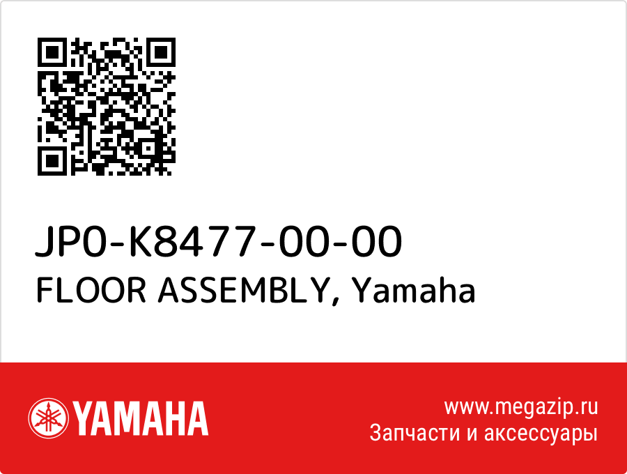 

FLOOR ASSEMBLY Yamaha JP0-K8477-00-00