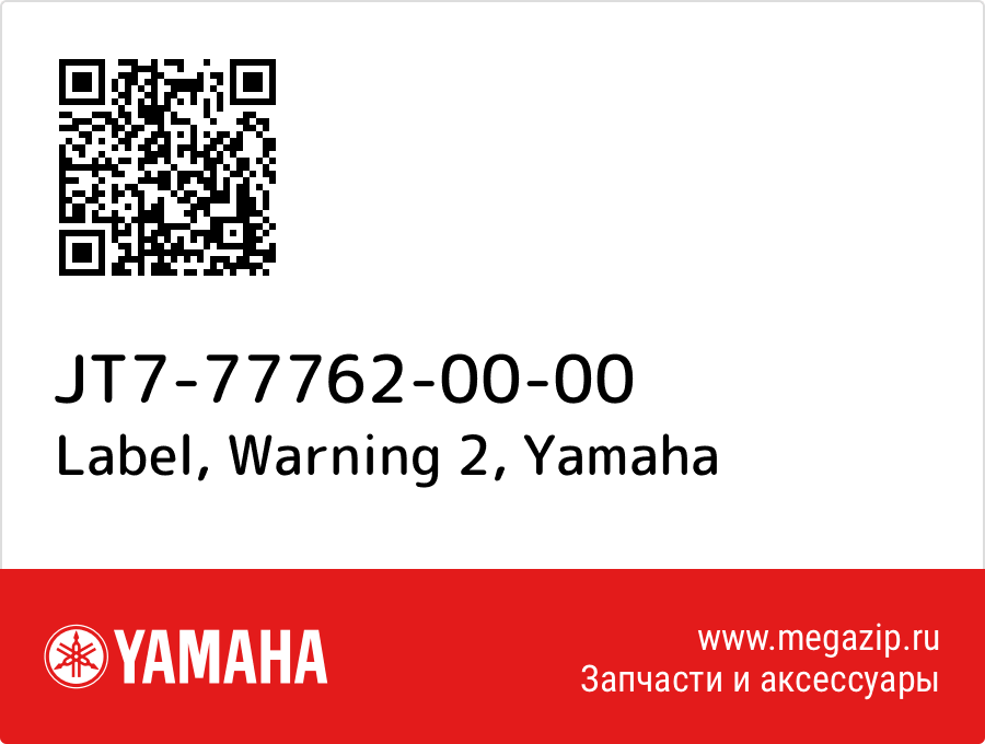 

Label, Warning 2 Yamaha JT7-77762-00-00