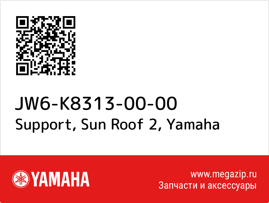 

Support, Sun Roof 2 Yamaha JW6-K8313-00-00