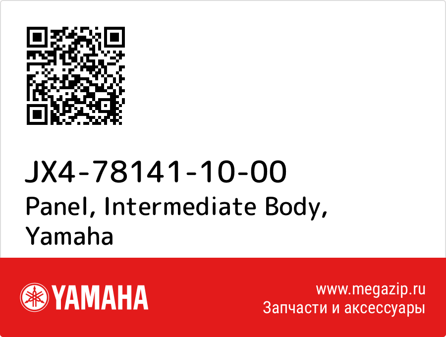 

Panel, Intermediate Body Yamaha JX4-78141-10-00