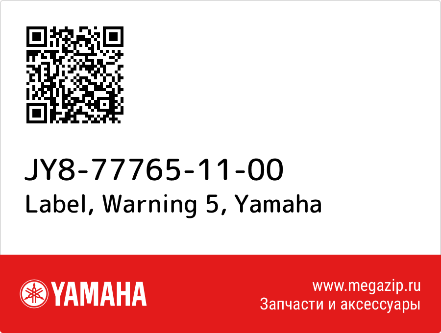 

Label, Warning 5 Yamaha JY8-77765-11-00